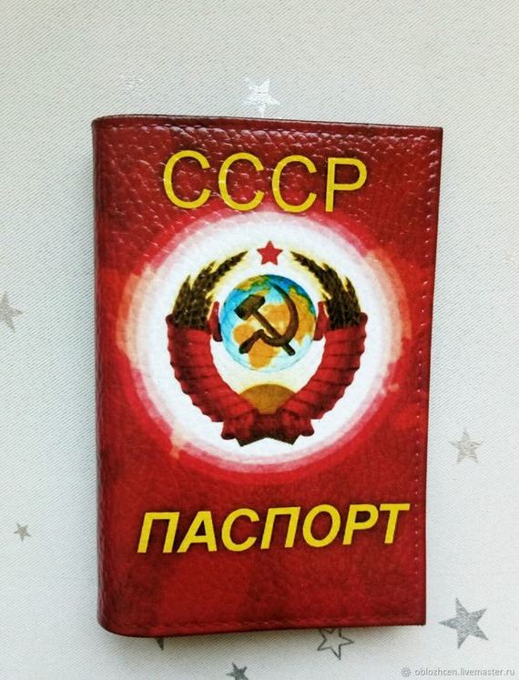 прописка в Мордовии